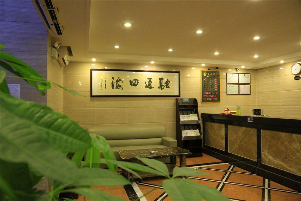 Kintai Hotel Canton Esterno foto